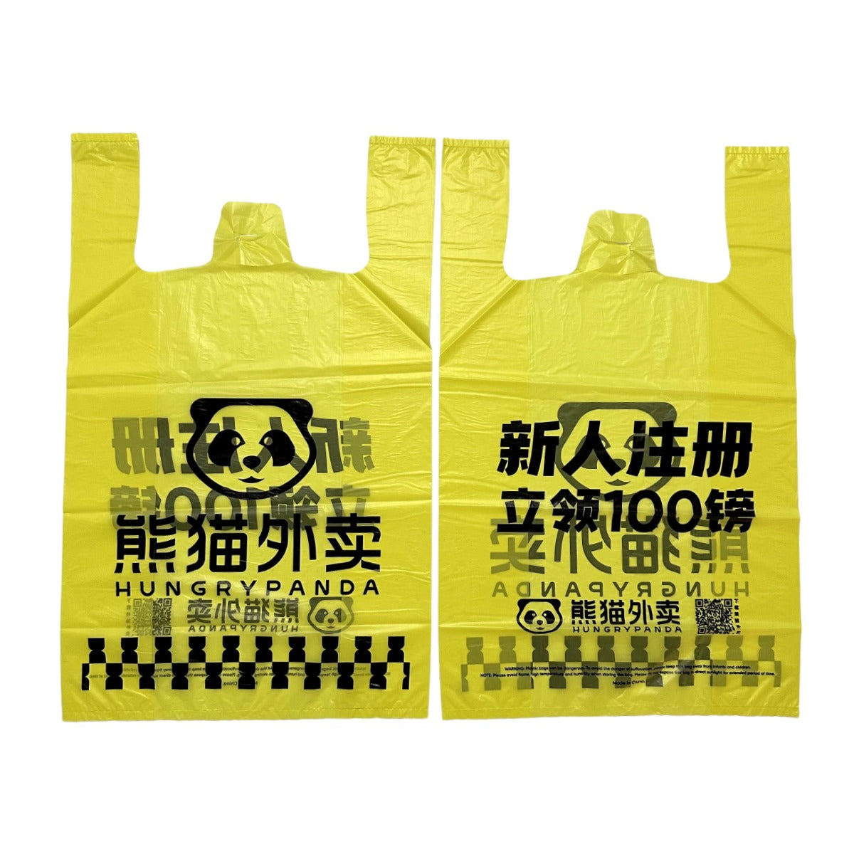 熊猫外卖背心塑料袋 (1500个)