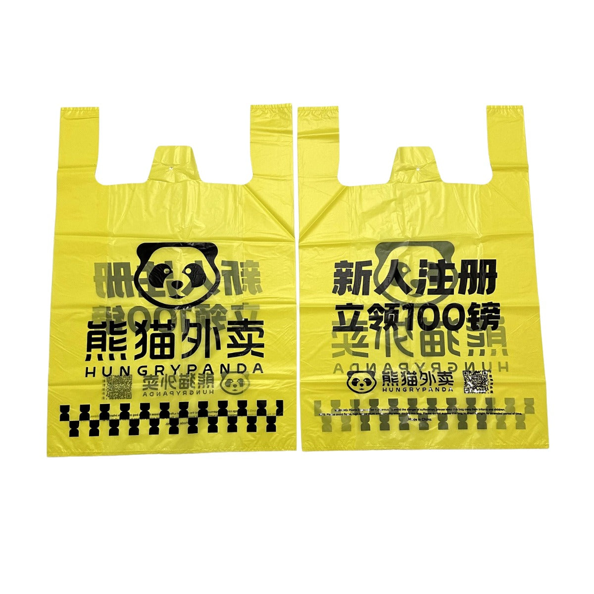 熊猫外卖加大背心塑料袋(1000个)