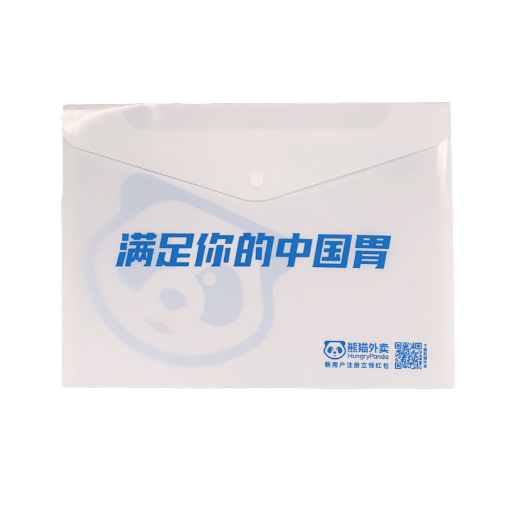 A4文件袋档案资料袋文件夹(300个)