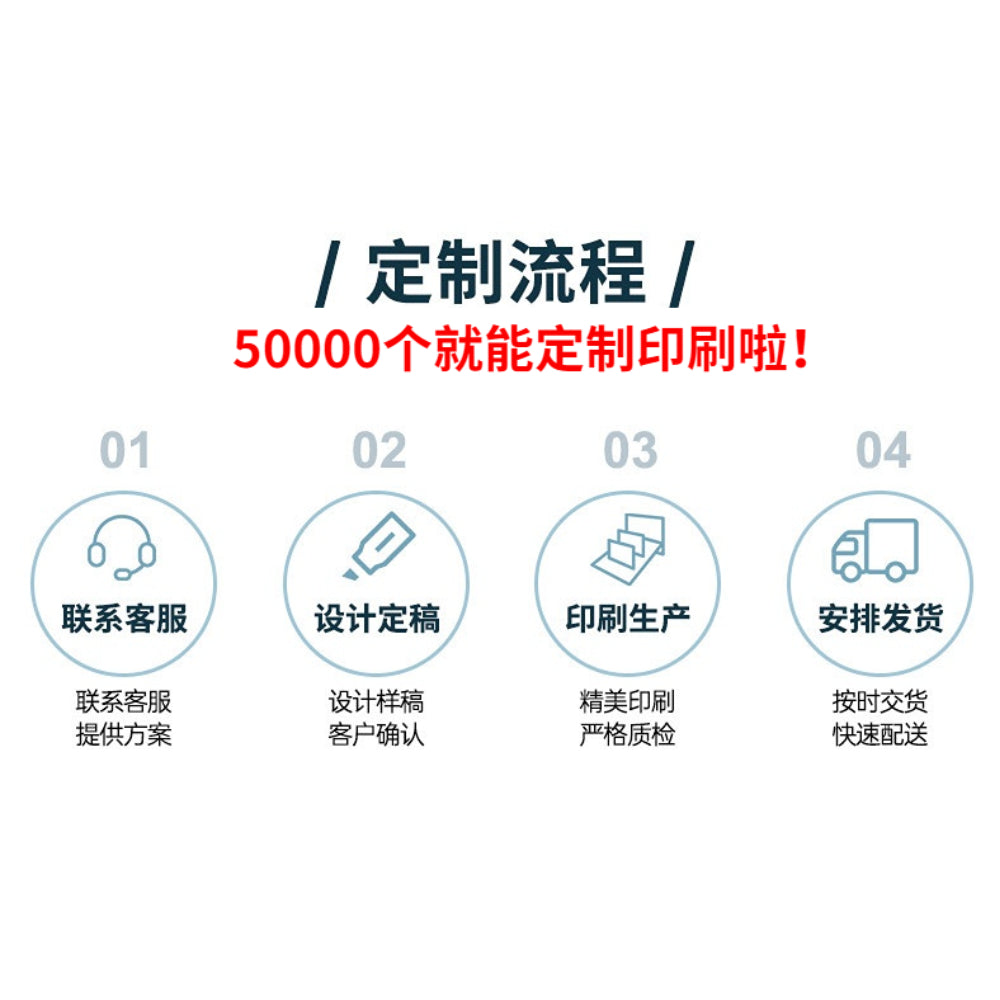 定制背心塑料袋 (50000个)双层5丝宽29*高48+侧边14cm外卖打包袋定制