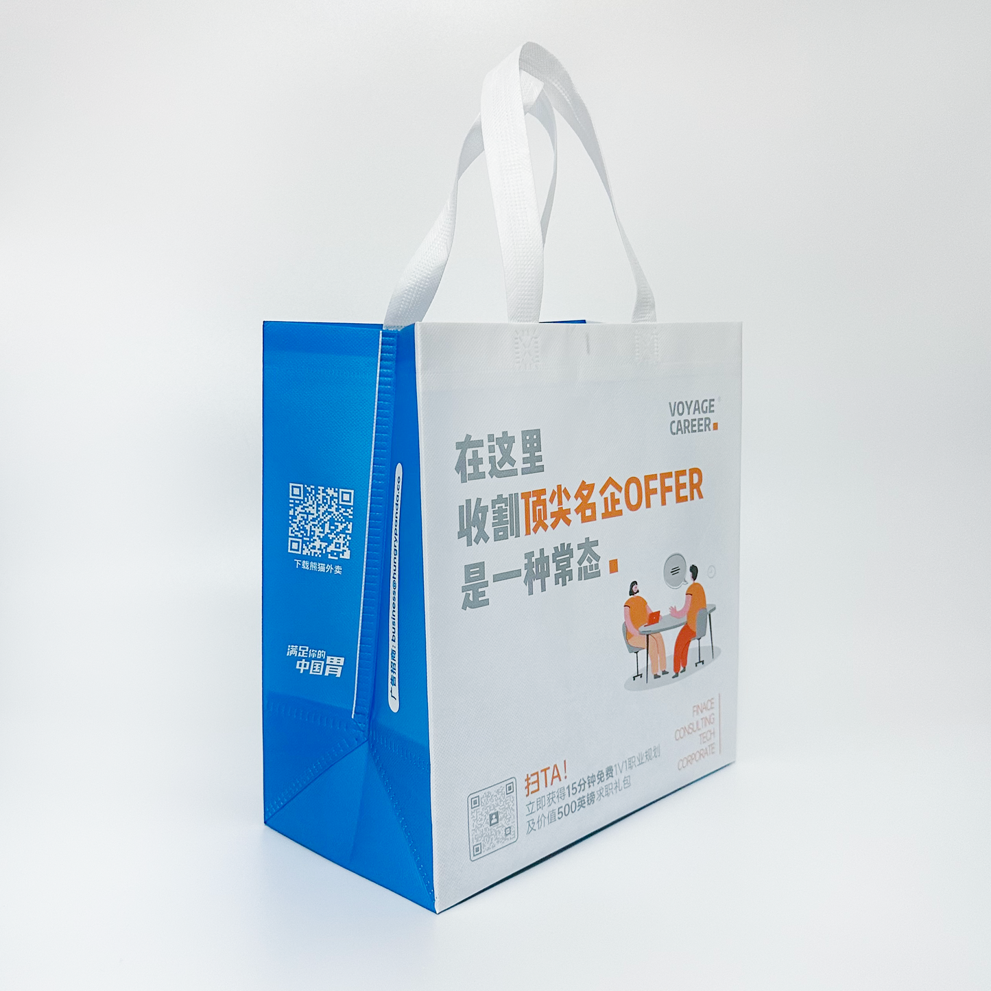 定制无纺布手提袋服装店袋子定做覆膜环保袋服装购物袋礼品袋(10000个)